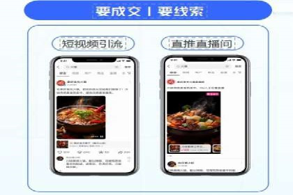 案例分析：信息流开户返点的实效与影响