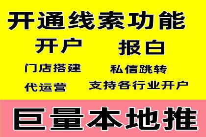 体育行业SEM服务的营销技巧与成功案例